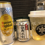 Iwate No Obentou - 乾杯！