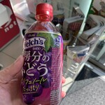 ファミリーマート - ドリンク写真: