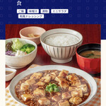 大戸屋 ごはん処 イオンモール秋田店 - 