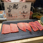 鮨 富海 - 大トロ、中トロ、赤身のネタお披露目