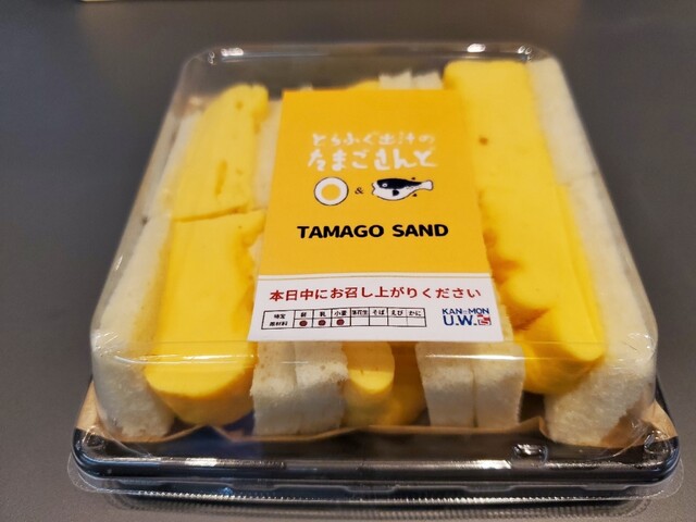 鉄道看板 両面　プラサボ 行先板 「宇部新川～門司→下関/門司」 「下関/荒木」 鉄道看板 両面 プラサボ 行先板 「宇部新川～門司→下関/門司