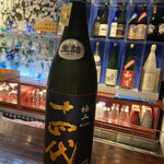 酒菜一 - 極上十四代　上から2番目