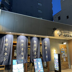 焼肉ダイニング MEGUMI - 