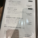 焼肉ダイニング MEGUMI - 