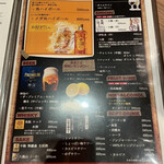 焼肉ダイニング MEGUMI - 