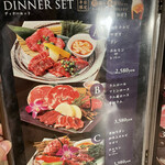 焼肉ダイニング MEGUMI - 