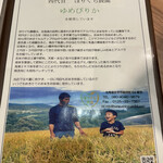 焼肉ダイニング MEGUMI - 