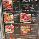 焼肉ダイニング MEGUMI - 