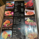 焼肉ダイニング MEGUMI - 