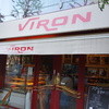 VIRON 丸の内店