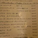 ピッツェリア ファッブリカ 1090 - 