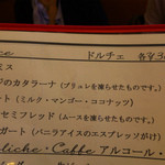 ピッツェリア ファッブリカ 1090 - 