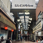お惣菜の店 きく - 