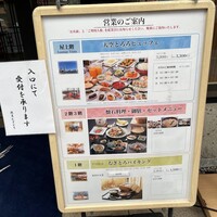 浅草むぎとろ 本店 - 