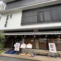 浅草むぎとろ 本店 - 