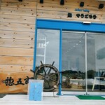 奄美table 鮨そうごろう - 