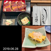 うなぎ家 しば福や - 