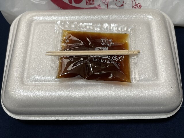 あじまん マックスバリュ寒河江中央店 - 寒河江（たい焼き・大判焼き）の写真