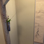 懐石 かみむら - 