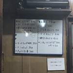 もつ焼き 大渕 - 