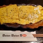 鉄板居酒屋 BelonBelonBooとBarボンド - 