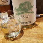 和酒・煮込み らいどん - 