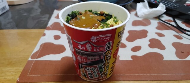 口コミ一覧 : 半額空の写真