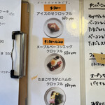 ピースバイピースコーヒー - 