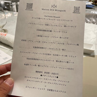Maison DIA Mizuguchi - 
