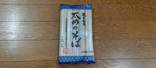 白石興産 - 白石（その他）の写真