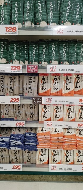 白石興産 - 白石（その他）の写真