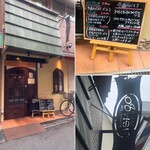 Torattoria Ajiago - 