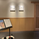 大宮 寿司 いし山 - 