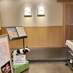 大宮 寿司 いし山 - 