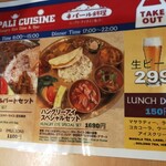 NEPALI CUISINE HUNGRY EYE Dine & Bar - 