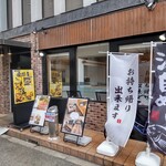 Kaisen Izakaya Aisouya - 