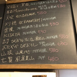 麹町いづみや しろ - 【2022年10月の第3週の2】