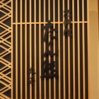 たん熊北店 名古屋店 - ANAクラウンプラザホテルの3階