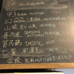 麹町いづみや しろ - 【2022年10月の第3週の1】