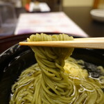 Tankuma Kitamise - 麺リフト
