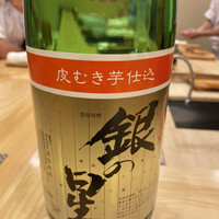 鮨 北條 - 