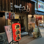 Sakana To Sake To Kushi Chirori - 