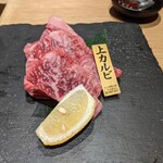 YAKINIKU 和牛ラボ すすきの店 - 