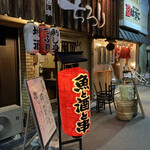 Sakana To Sake To Kushi Chirori - 