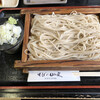 Soba No Yamabun - 