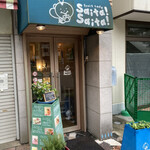 fruit cafe Saita!Saita! - 〜外観：店舗前　少し間口が狭いので…〜