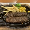 ブロンコビリー 上尾店