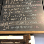 麹町いづみや しろ - 【2022年10月の第2週】