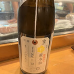 湯島天神下 すし初 - 