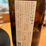 湯島天神下 すし初 - 